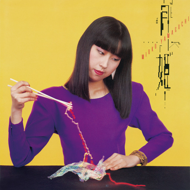 Tsuki-Hime album cover