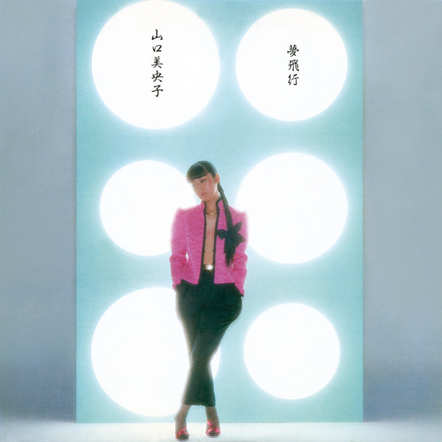 Yume Hiko album cover