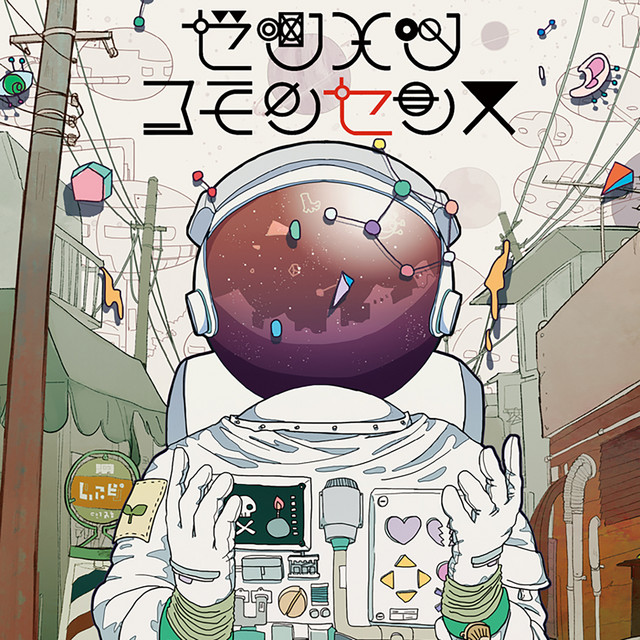 ZETSUMETSU-COMMONSENSE album cover