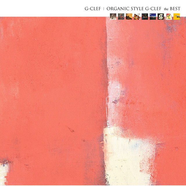 オーガニック・スタイル G-クレフ the BEST album cover