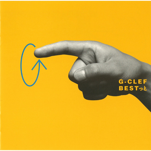 BESTっと album cover