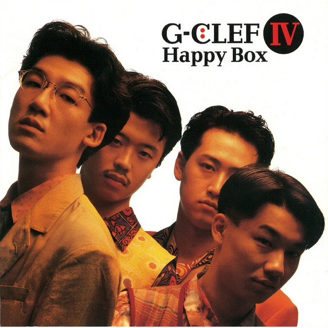 G-クレフ IV ハッピー・ボックス album cover