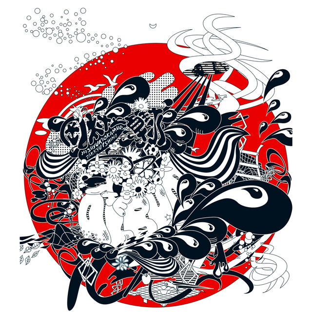 The Album album cover