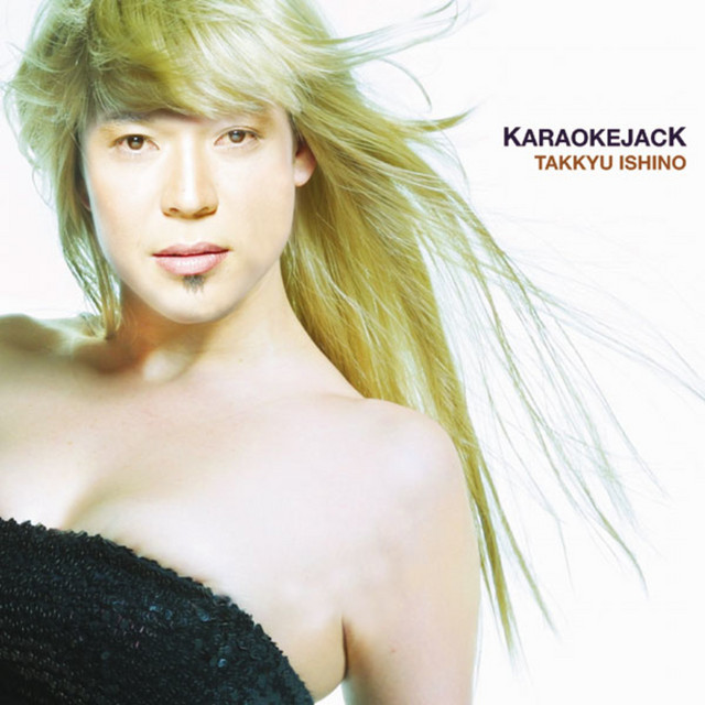 KARAOKEJACK album cover