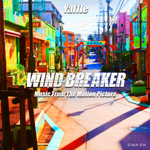 WIND BREAKER（Music From The Motion Picture） album cover