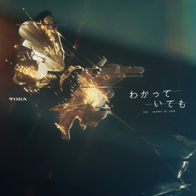「わかっていても the shapes of love」オリジナル・サウンドトラック album cover