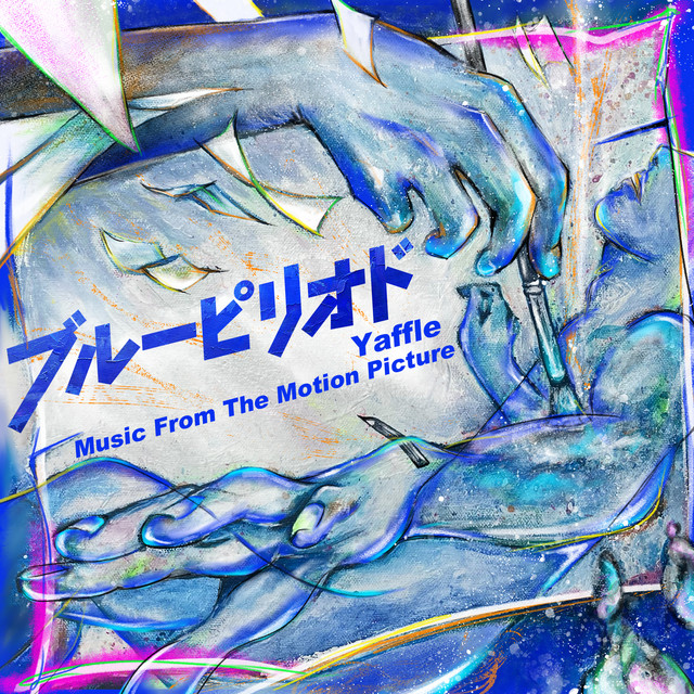 Blue Period(Music From The Motion Picture) album cover