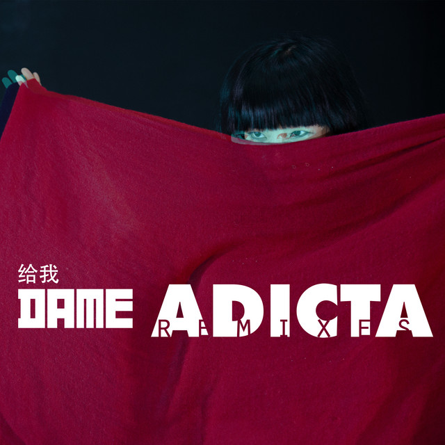 Dame (Remixes) album cover