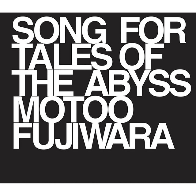 SONG FOR TALES OF THE ABYSS album cover