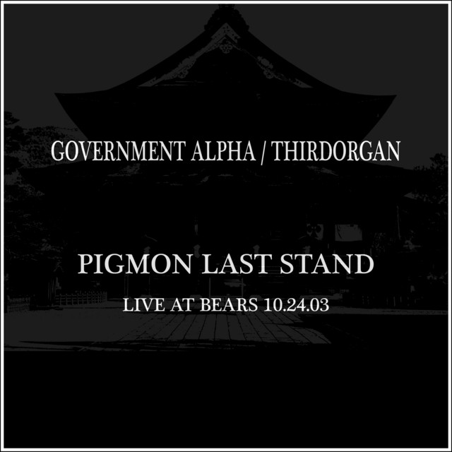 Pigmon Last Stand: Live at Bears 10.24.03 album cover