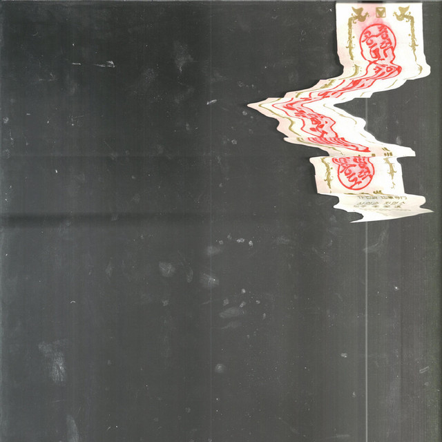 Gongjoong Doduk album cover
