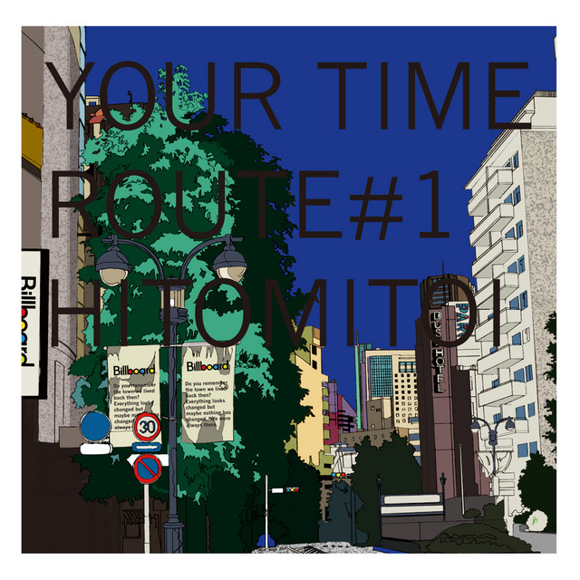 YOUR TIME ROUTE 1 album cover
