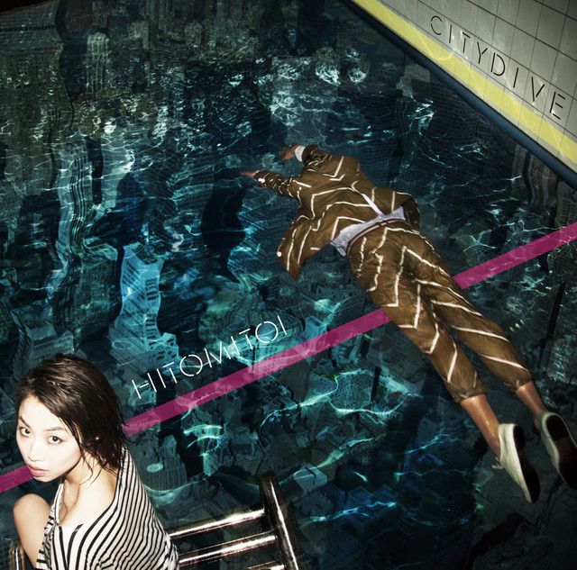 CITY DIVE album cover