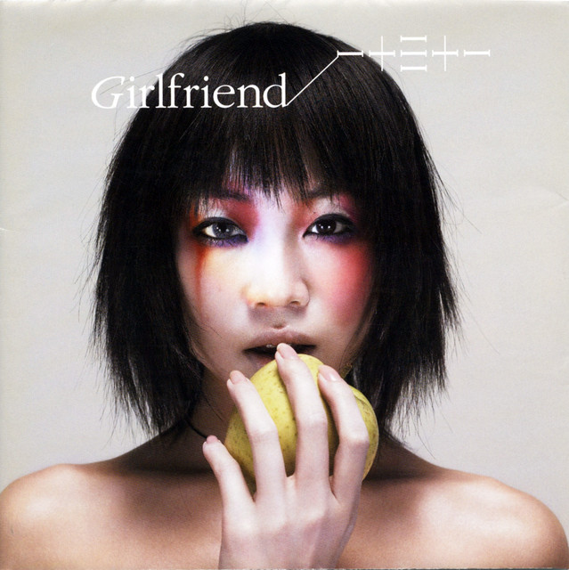 Girlfriend album cover