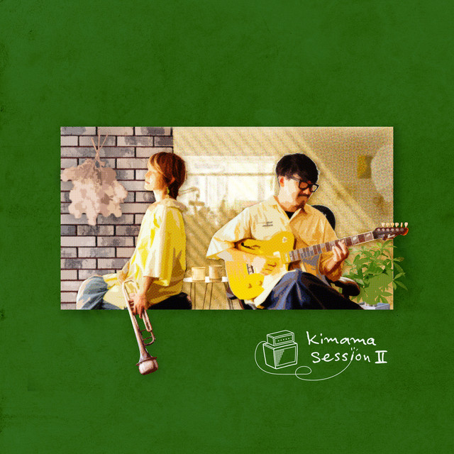 Kimama Session II album cover