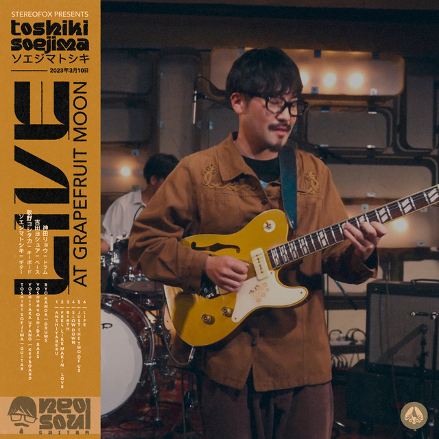 Live at Grapefruit Moon album cover