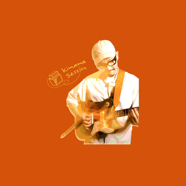 Kimama Session album cover