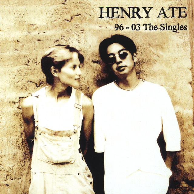96-03 The Singles album cover