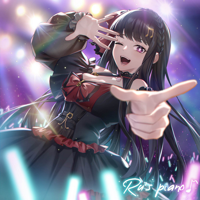 Ru's Piano Anime Collection, Vol. 5 album cover