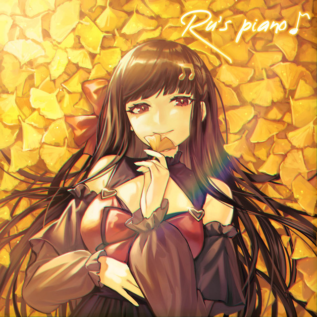 Ru's Piano Drama & Movie Collection, Vol. 1 album cover