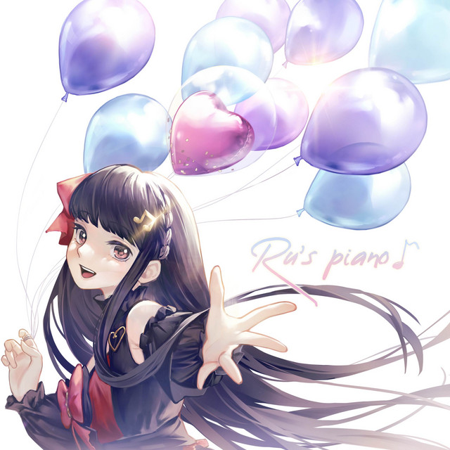 Ru's Piano Anime Collection, Vol. 3 album cover