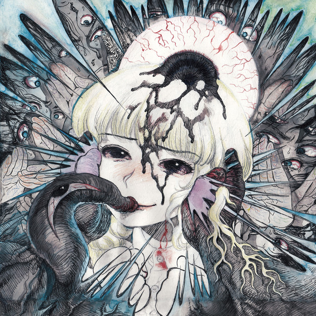 My Gabber is Your Gabba is Your Gabber is Mine album cover