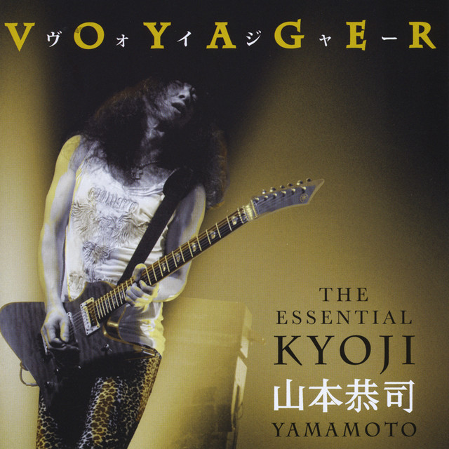 Voyager: The Essential Kyoji Yamamoto album cover