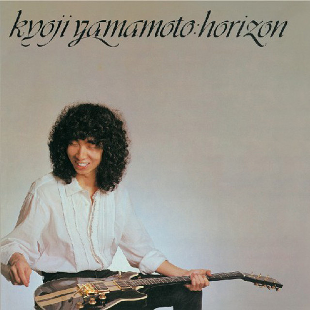 HORIZON album cover