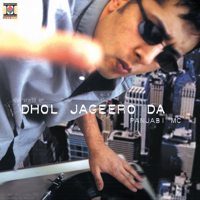 Dhol Jageero Da album cover