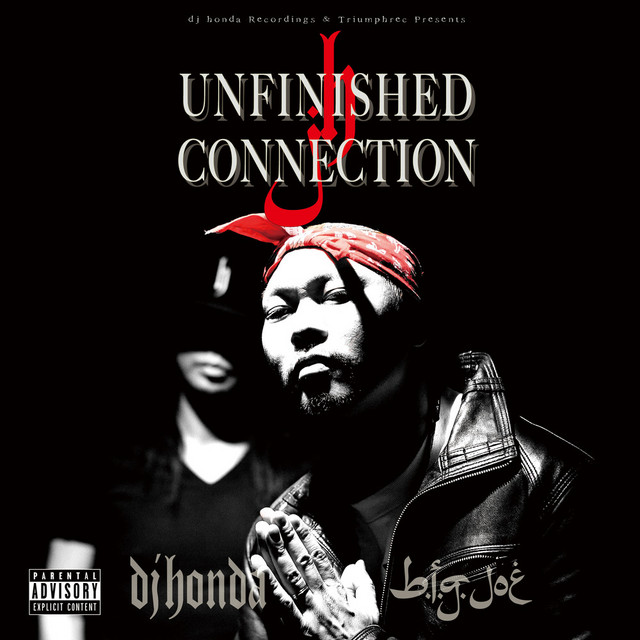 UNFINISHED CONNECTION album cover
