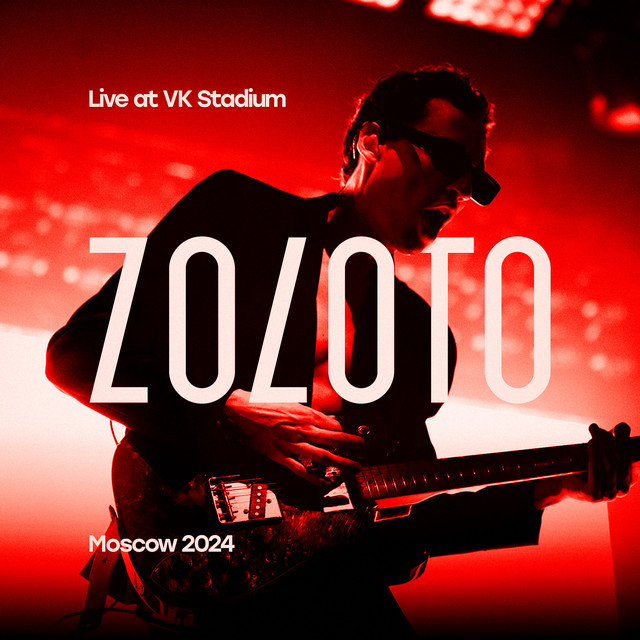 Live at VK Stadium Moscow 2024 album cover
