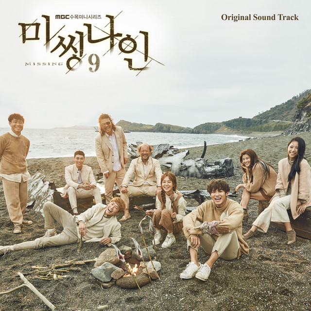 MISSING 9 OST album cover