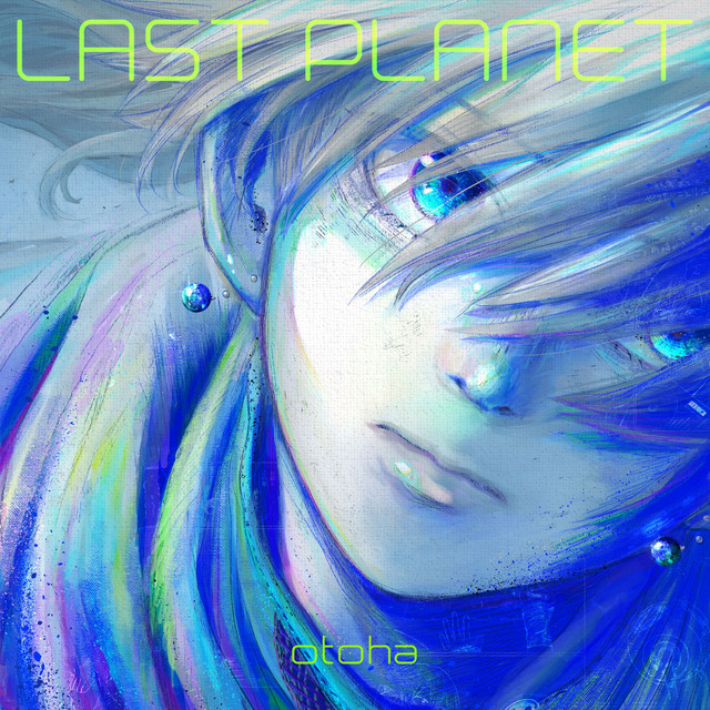 LAST PLANET album cover