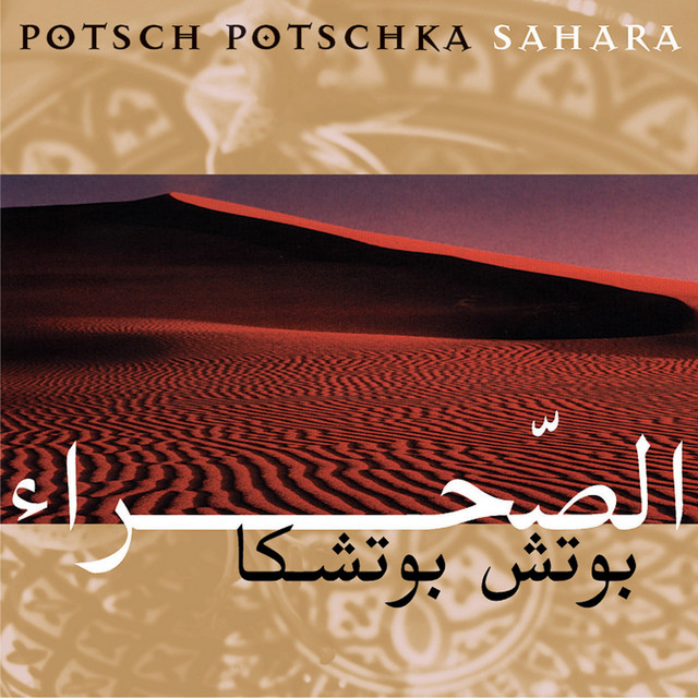 Sahara album cover