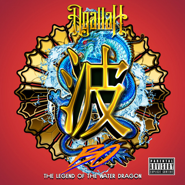 Bo: The Legend of the Water Dragon album cover