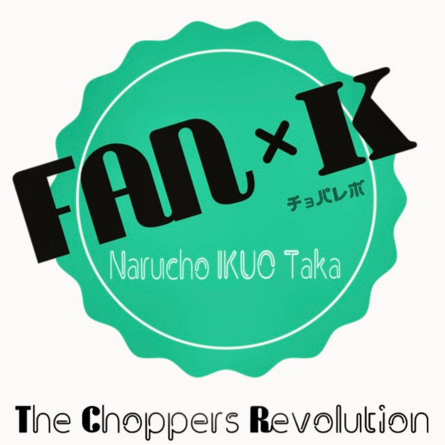 FANK album cover
