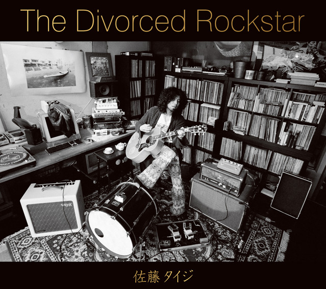 The Divorced Rockstar album cover