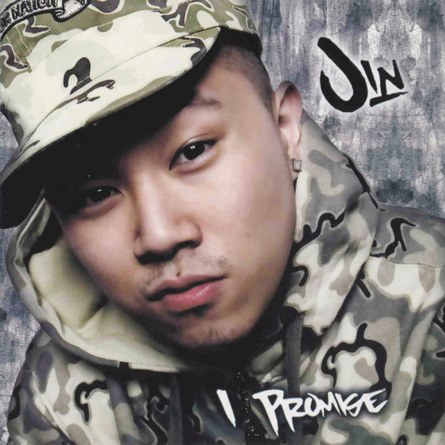 I Promise album cover