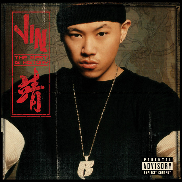 The Rest Is History album cover