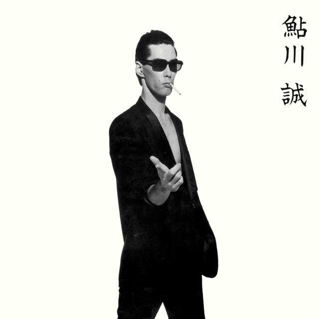 クール・ソロ (Live version) album cover