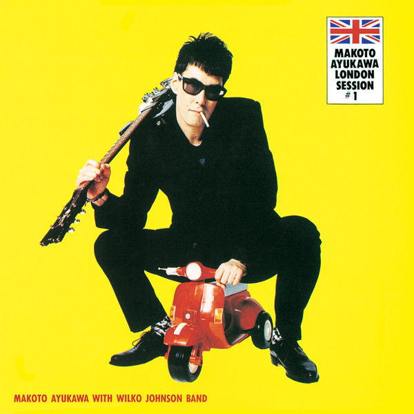 LONDON SESSION #1 album cover