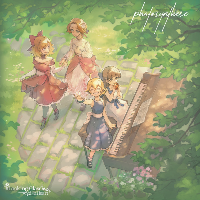 Looking Glass of the Heart ~5th Anniversary Arrange Tracks~ "photosynthèse" album cover