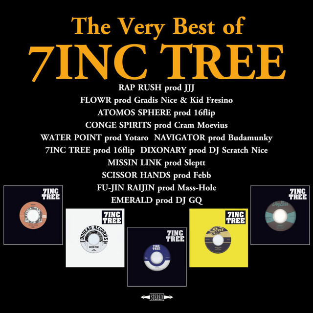 7INC TREE album cover