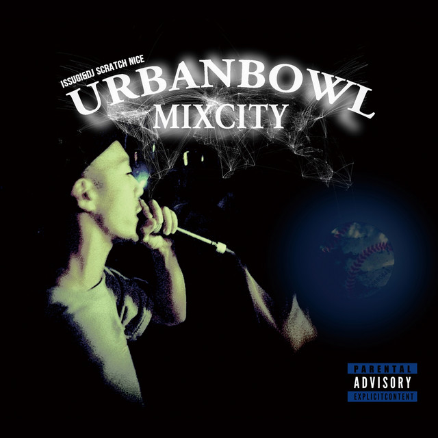 UrbanBowl Mixcity album cover