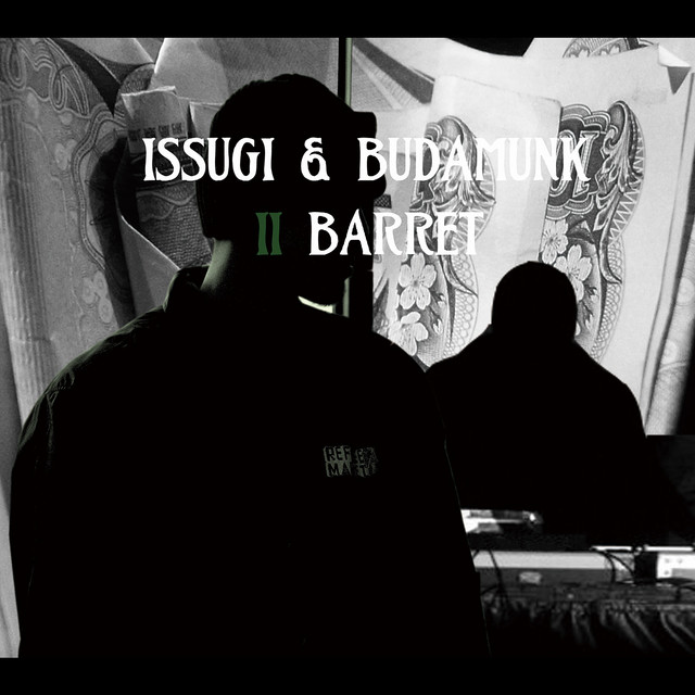II BARRET album cover