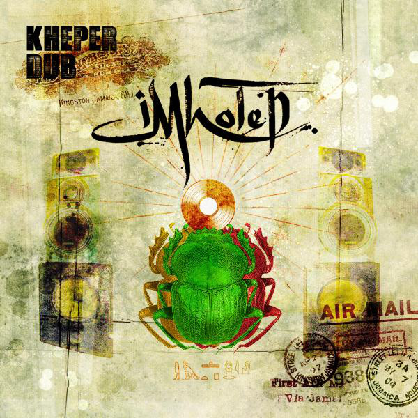 Kheper Dub album cover