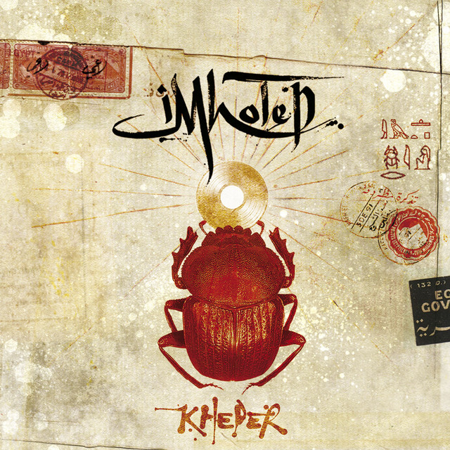 Kheper album cover