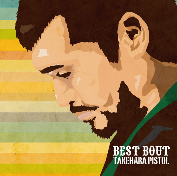 BEST BOUT album cover