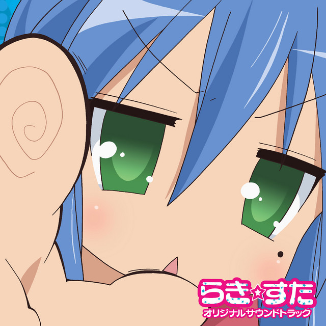TV Animation "Lucky Star" Original Soundtrack album cover