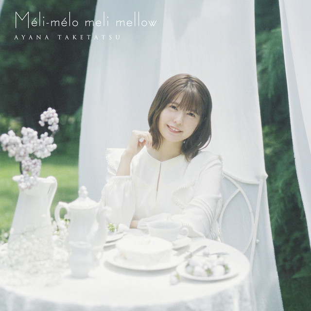 Meli-melo meli mellow album cover